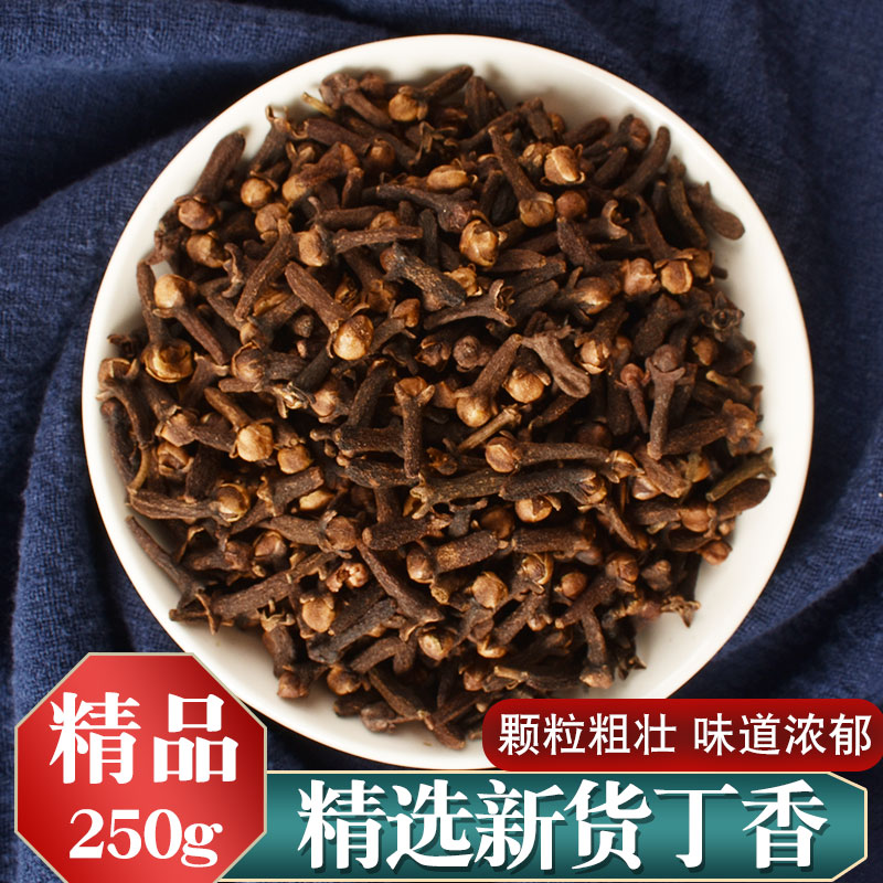 丁香中药正品香料公丁香干可配钓鱼泡酒丁香桂花泡茶250g-阿里巴巴