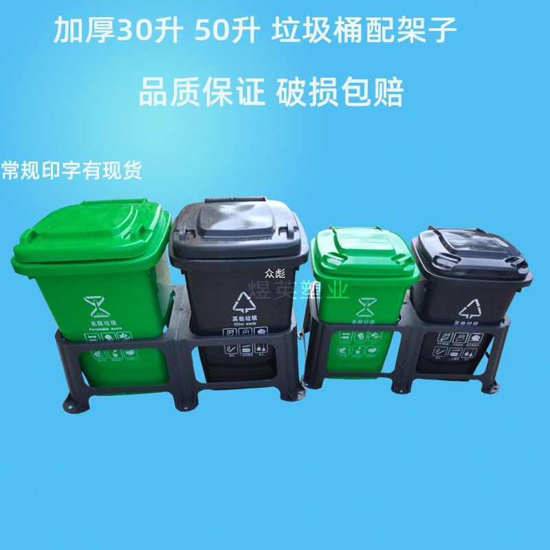 带盖30l垃圾桶带架子小区门口楼梯间户外50l街道垃圾桶户外家用zb