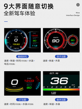 汽车OBD仪表多功能改装车速涡轮表转速表油温表水温表显示器通用