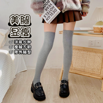 堆堆袜春秋款高筒长靴过膝袜白色小腿袜子女韩版长筒袜配靴子
