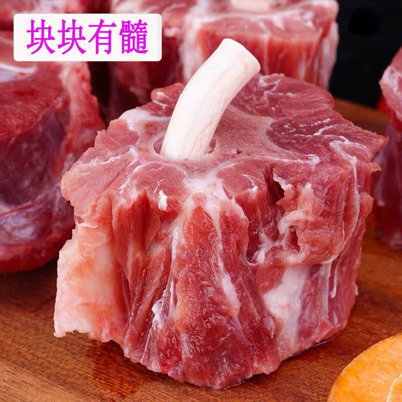 羊蝎子新鲜羊肉散养现杀4斤生鲜羊羯子脊骨带肉商用火锅食材代发.