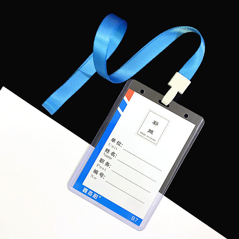 pvc透明硬胶卡套挂绳大号b7员工工作牌展会证件套胸卡厂牌现货