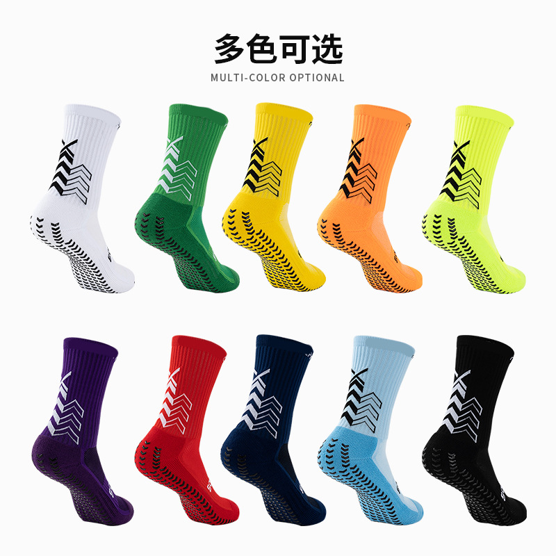 中筒硅胶足球袜专业防滑足球袜男女加厚毛巾底训练袜ball socks