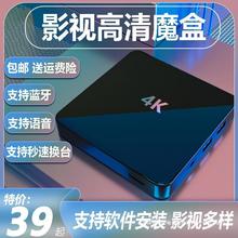 无线网络机顶盒4K高清可手机投屏数字家用电视盒子WiFi智能5G双频