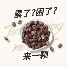 糖田米田咖啡糖即食Coffee Candy压缩黑咖啡可嚼坚实压片糖果零食