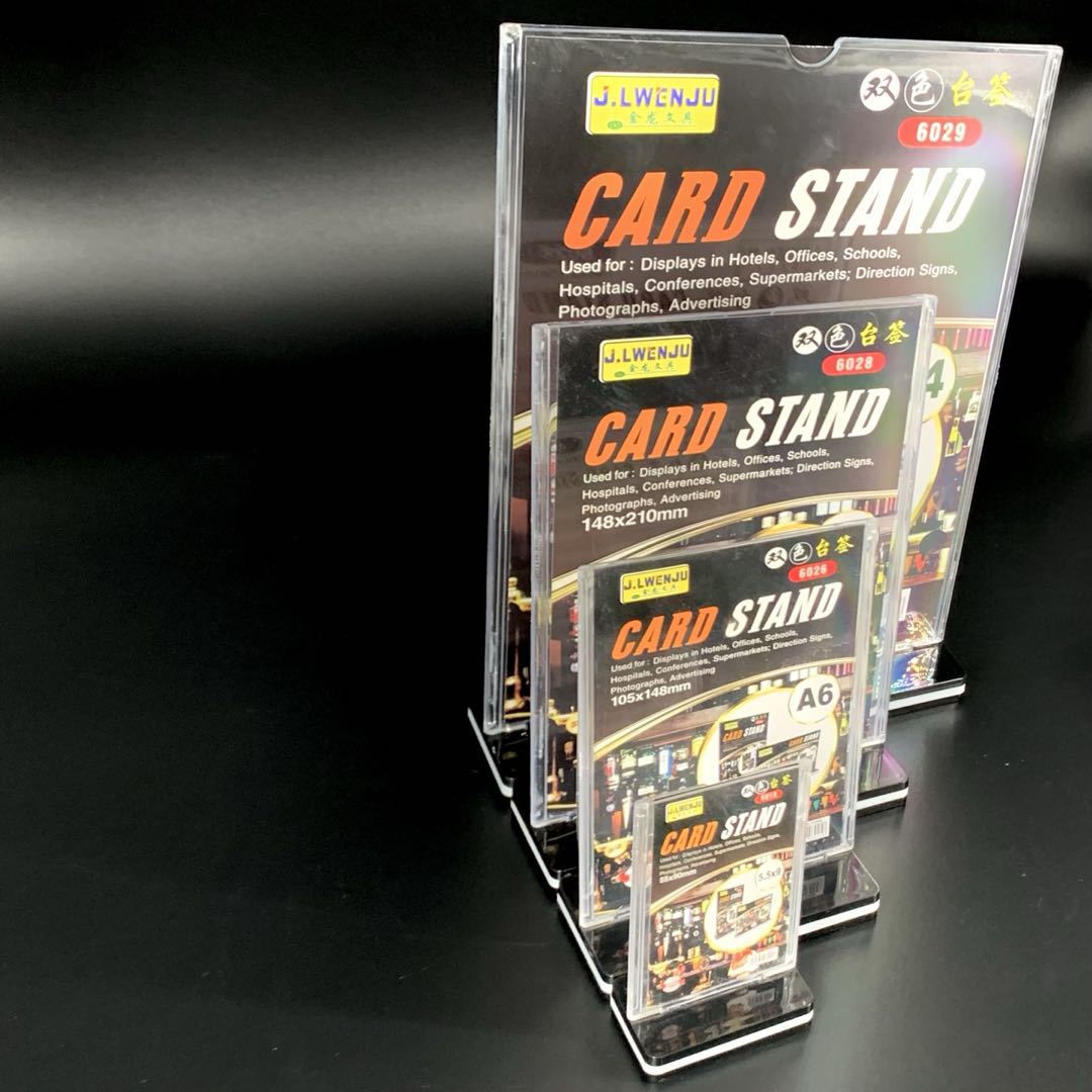 双色台签t型台卡台签广告展示牌办公双面台签展示卡水菜餐牌