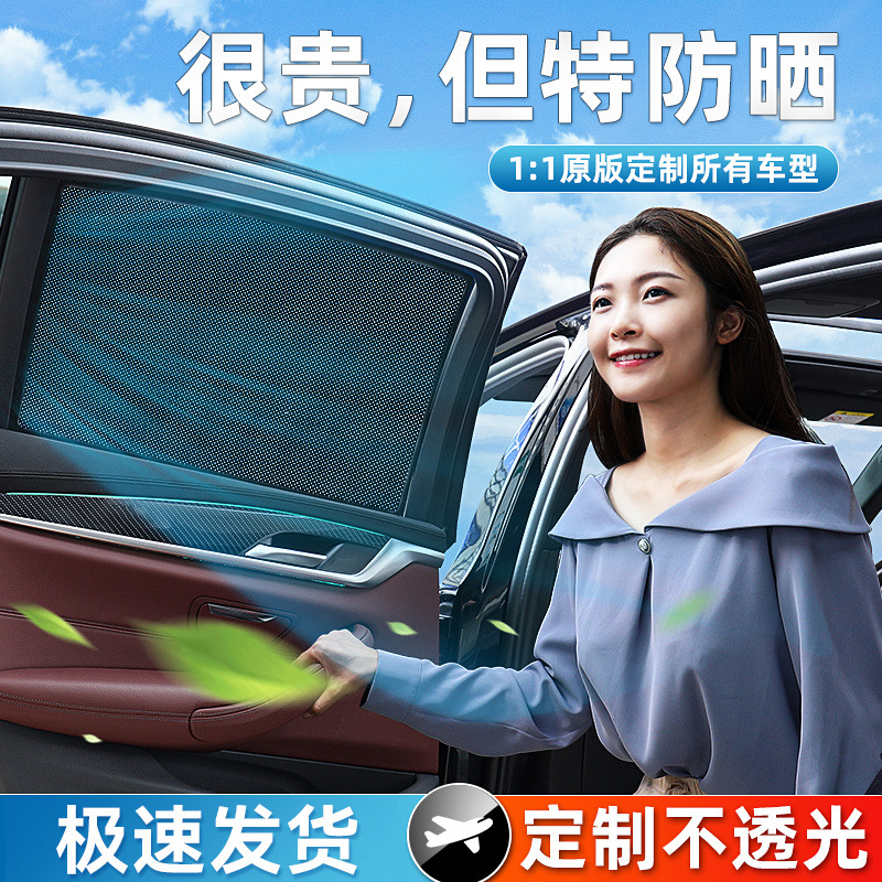 汽车遮阳帘伞式汽车窗隔热挡板停车用前挡遮阳罩挡风玻璃神器