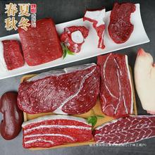 仿真新鲜牛肉假生猪肉猪蹄模型肉片排骨五花肉牛腩道具装饰猪内脏