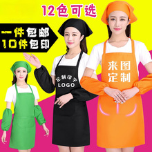 韩版挂脖围裙广告围裙可印字logo超市厨师餐厅工作服务员diy