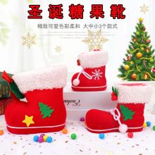 圣诞袜童糖果袋christmas socks gift bag childrens candy bag