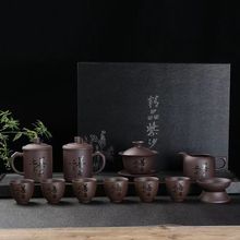 原矿紫砂茶壶茶具套装泡茶壶茶杯建水复古盖杯盖碗周年庆开业礼品