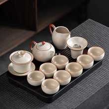 A7Lj7y米黄汝窑功夫茶具茶盘整套装家用办公轻奢开片陶瓷茶杯壶盖