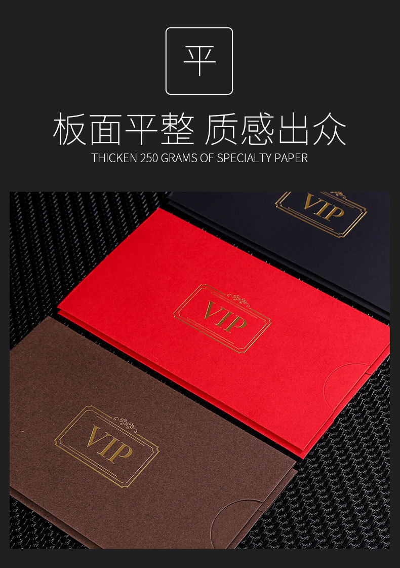 厂家直供vip会员卡商务卡纸大闸蟹卡抽拉式会员卡套可烫金logo