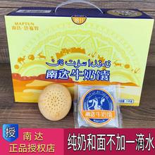 新疆喀什南达牛奶馕玫瑰花胡萝卜小油馕1000g/箱早餐糕点独立礼盒