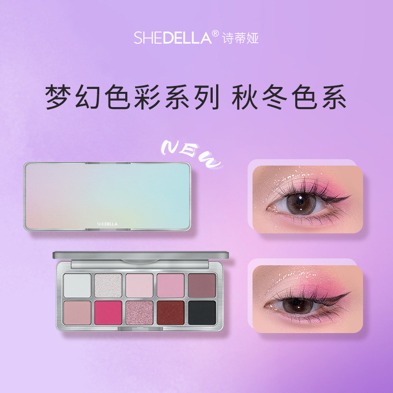 SHEDELLA Brand New Product Ten Color Eyeshadow Earth Color Student Xiaohongshu Same Style Cheap Popular Recommended Eye Shadow Plate