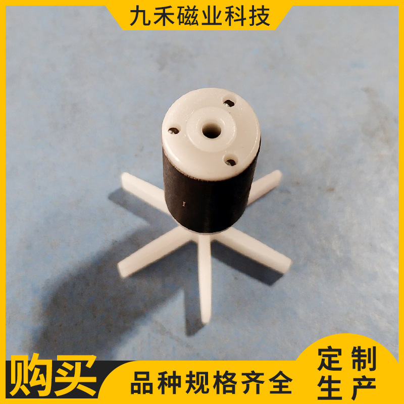 假山喷泉水泵转子铁氧体磁力水泵转子鱼缸潜水泵太阳能水泵转子