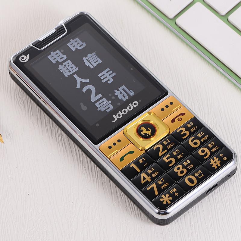 s205电信老年机超大电池大屏大声来电报名老人手机type-c-阿里巴巴