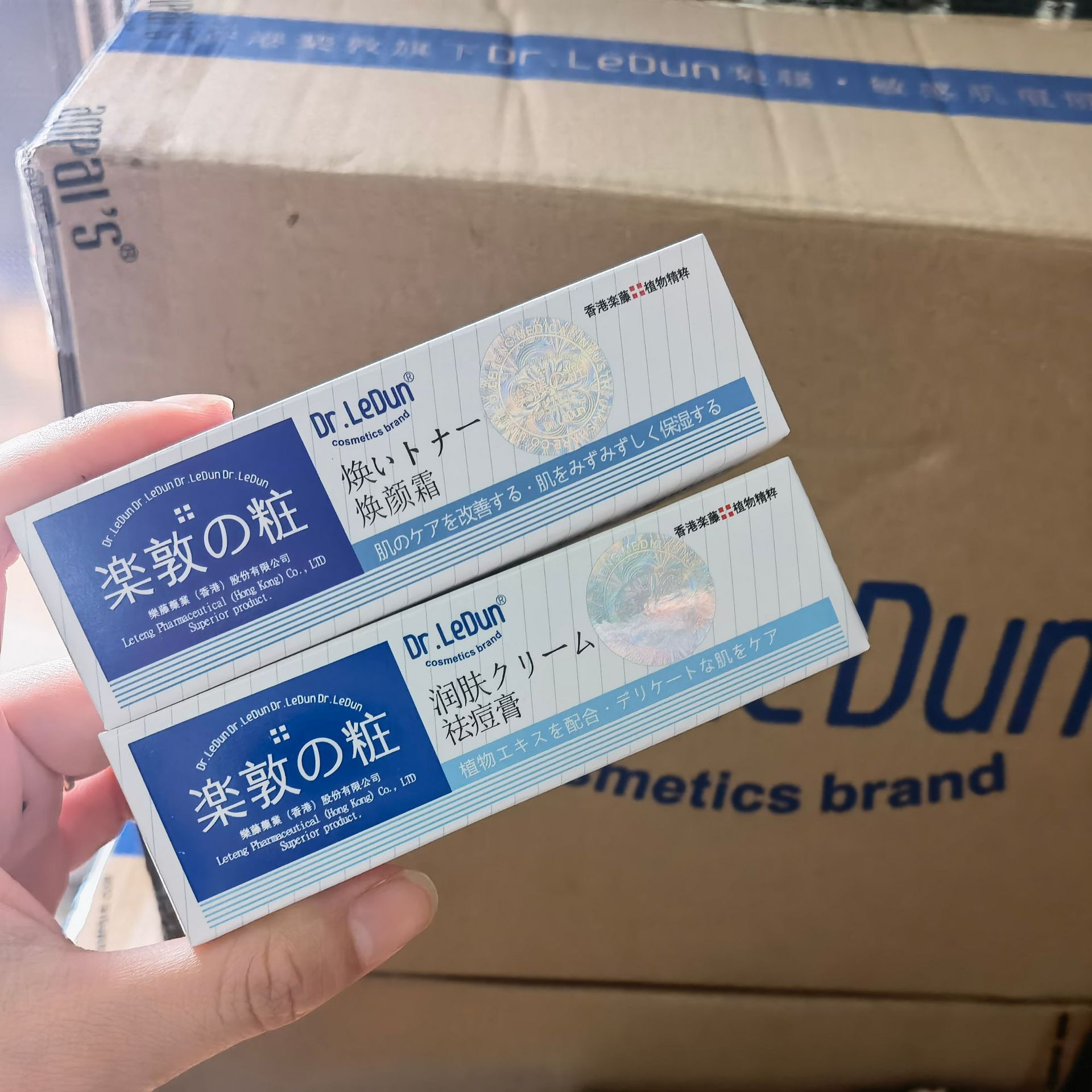 香港正品乐敦祛痘祛印焕颜霜dr.ledun闭口粉刺痘痘18g学生