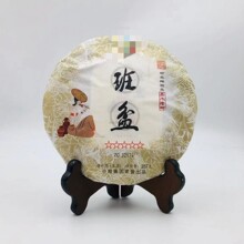 中茶 云南普洱茶 2014年班盆乔木老树茶生茶饼357g/片