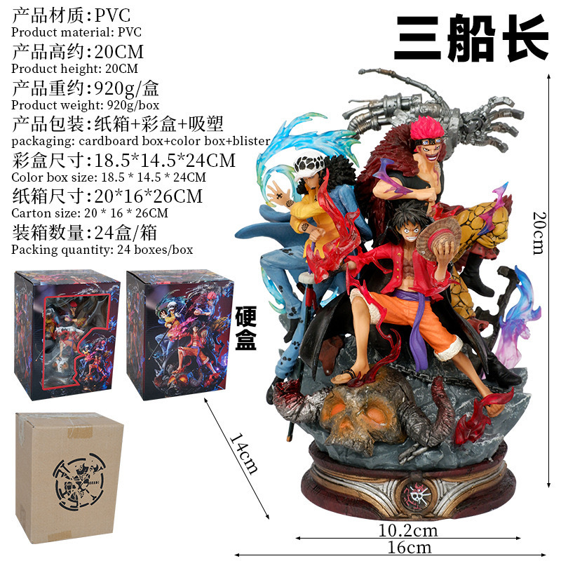 Pirate Lx Three Captain Ghost Island Luffy Kidro Model Statue Doll Wholesale Boxed Hand-Made Model