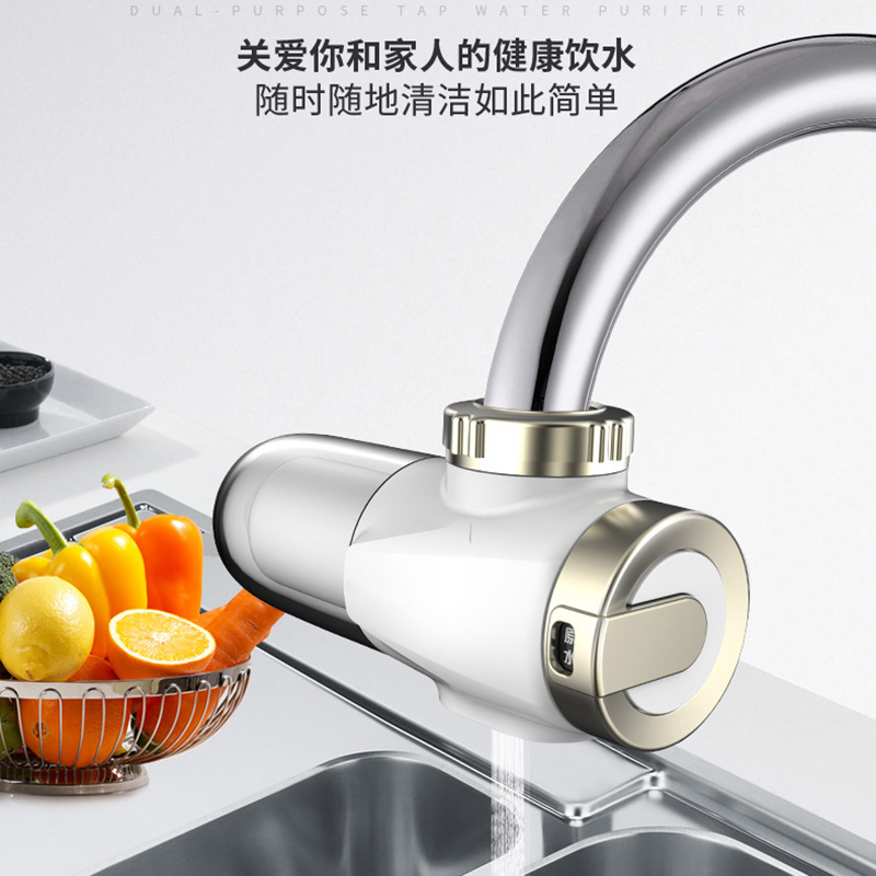 新款水龙头净水器 家用厨房龙头过滤器 自来水滤水器家用净水器