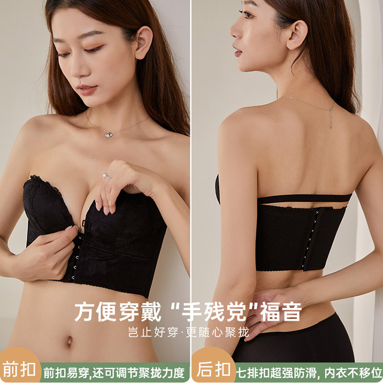 front and rear buckle strapless underwear women‘s small chest push up thickened poly bra anti-sagging seven breasted strapless non-slip bra