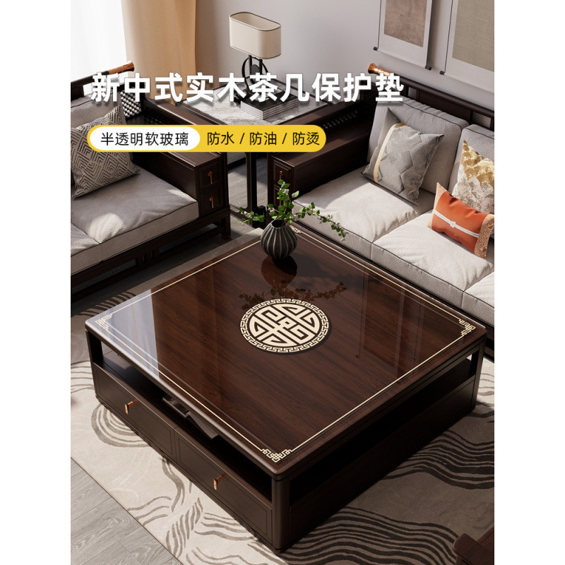 透明桌垫子pvc新中式实木茶几保护垫免洗防油半透明软玻璃正方形