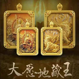 双面唐卡十二生肖守护神本命年祈福七夕国庆送礼可凡文创