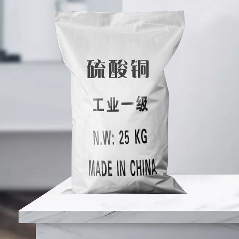 工业级硫酸铜 水处理五水硫酸铜 泳池消毒硫酸铜鱼塘灭藻-阿里巴巴