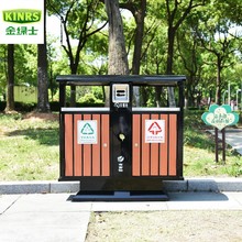 金绿士钢木户外垃圾桶大号环卫公园景区双桶分类垃圾箱果皮箱
