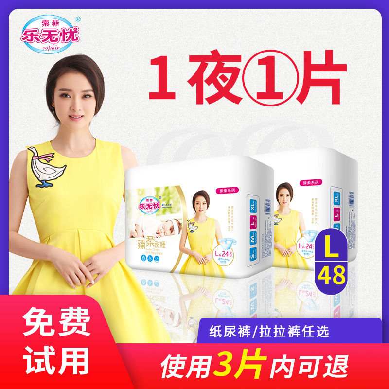 【强吸收】bubugo乐无忧纸尿裤拉拉裤婴儿超薄透气瞬吸尿不湿干爽
