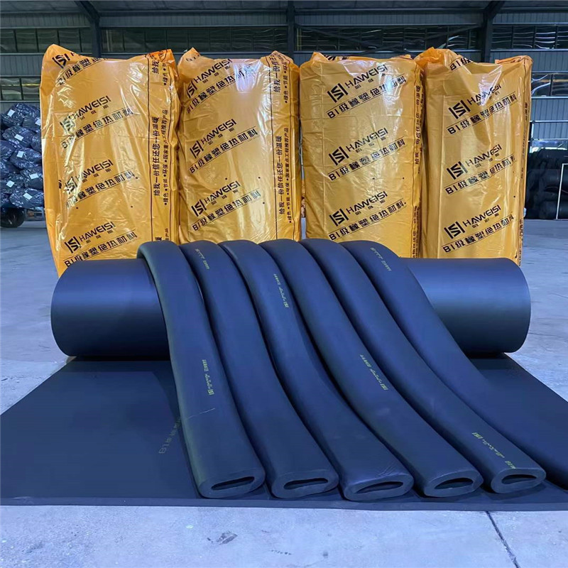 太阳能空调橡塑保温管 b1级阿乐斯福乐斯橡塑 隔热阻燃橡塑海绵管