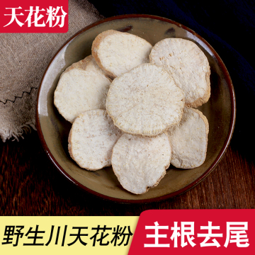 中药材天花粉500g克包邮 手选大片野生栝楼根瓜蒌根楼根 可磨粉