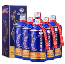 53度茅乡辉煌酒 至尊 蓝     酱香型白酒礼盒装 整箱500ml*6瓶