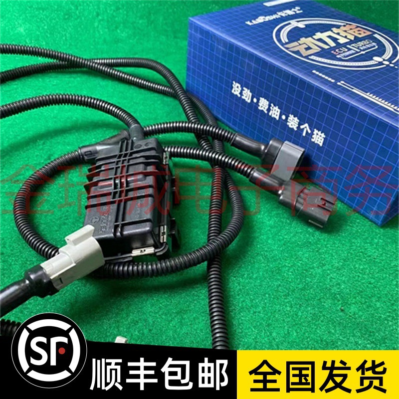 卡博士动力猫解决各车型起步没劲爬坡没劲手机智能调控提升动力