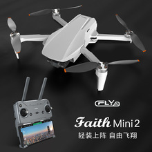 CFLY畅天游诚迷你Faith mini2无人机三轴无刷防抖云台空拍机5公里