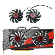 适用ASUS华硕GTX950 960 1060 660 750Ti 760 770 RX560 显卡风扇