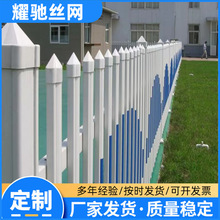 PVC塑钢围栏学校社区室外栅栏网配电箱护栏变压器安全隔离防护栏