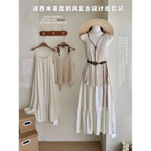 波西米亚甜美超仙白色连衣裙夏季镂空针织背心马甲两件套