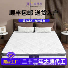 加硬护脊护腰硬垫榻榻米床垫棕垫出租房儿童专用硬垫子工厂直销