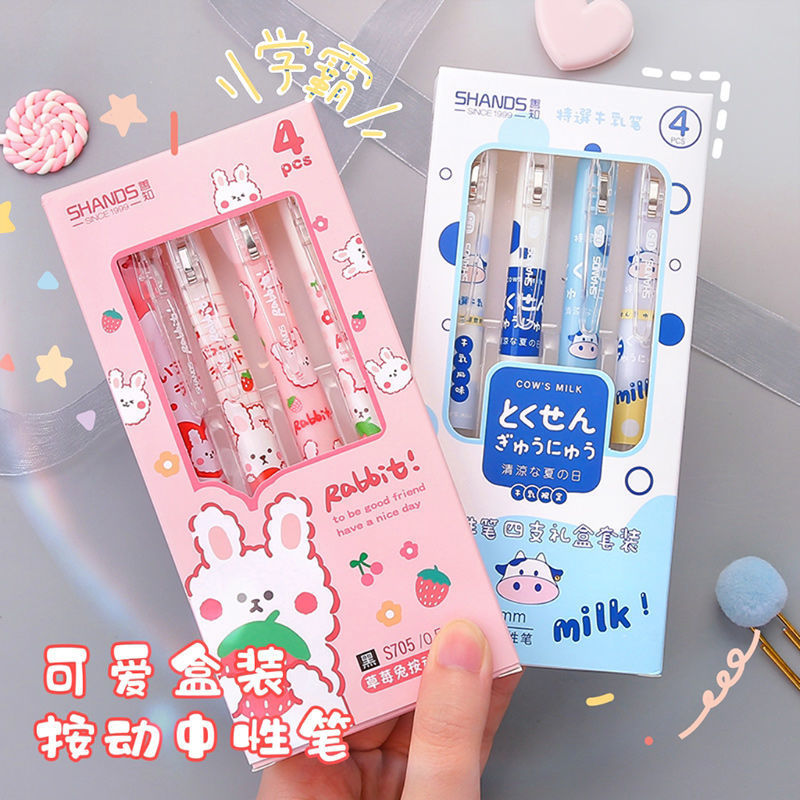 可爱草莓兔按动式中性笔ins日系高颜值速干黑笔创意少女心圆珠笔