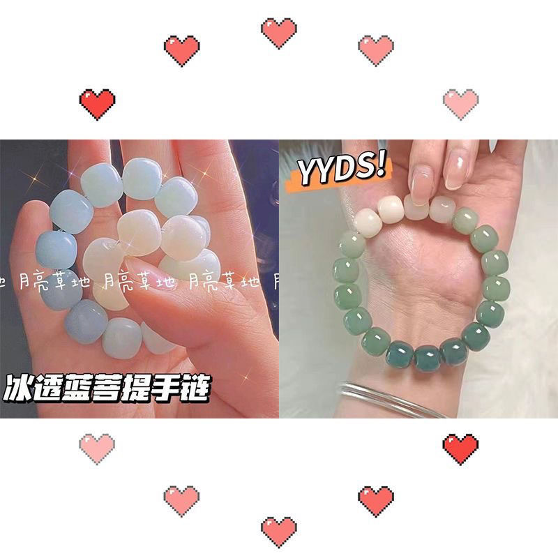 Ice Transparent White Jade Collectables-Autograph Bracelet Pliable Temperament Gradient Pink Student Version Hand Toy Ball Bracelet Bracelet Student