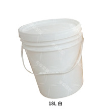 漳州厂直发18L环氧树脂桶 地坪漆化工涂料桶 油墨耐酸碱冲击性强
