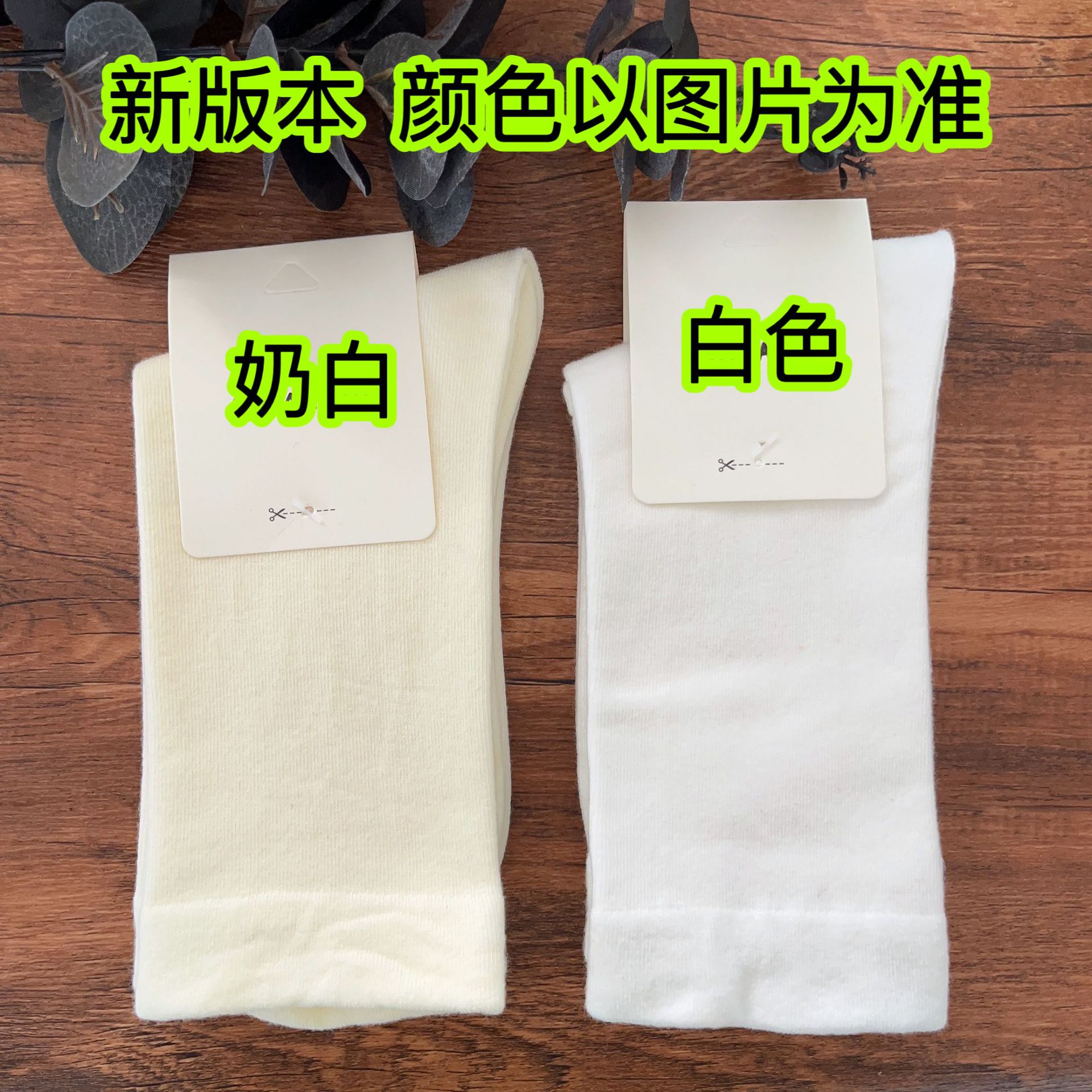 White Bunching Socks Children's Tube Socks Pure Cotton Ins Tide Maternity Socks Elderly Socks with Non-Binding Top Japanese Boneless Stockings
