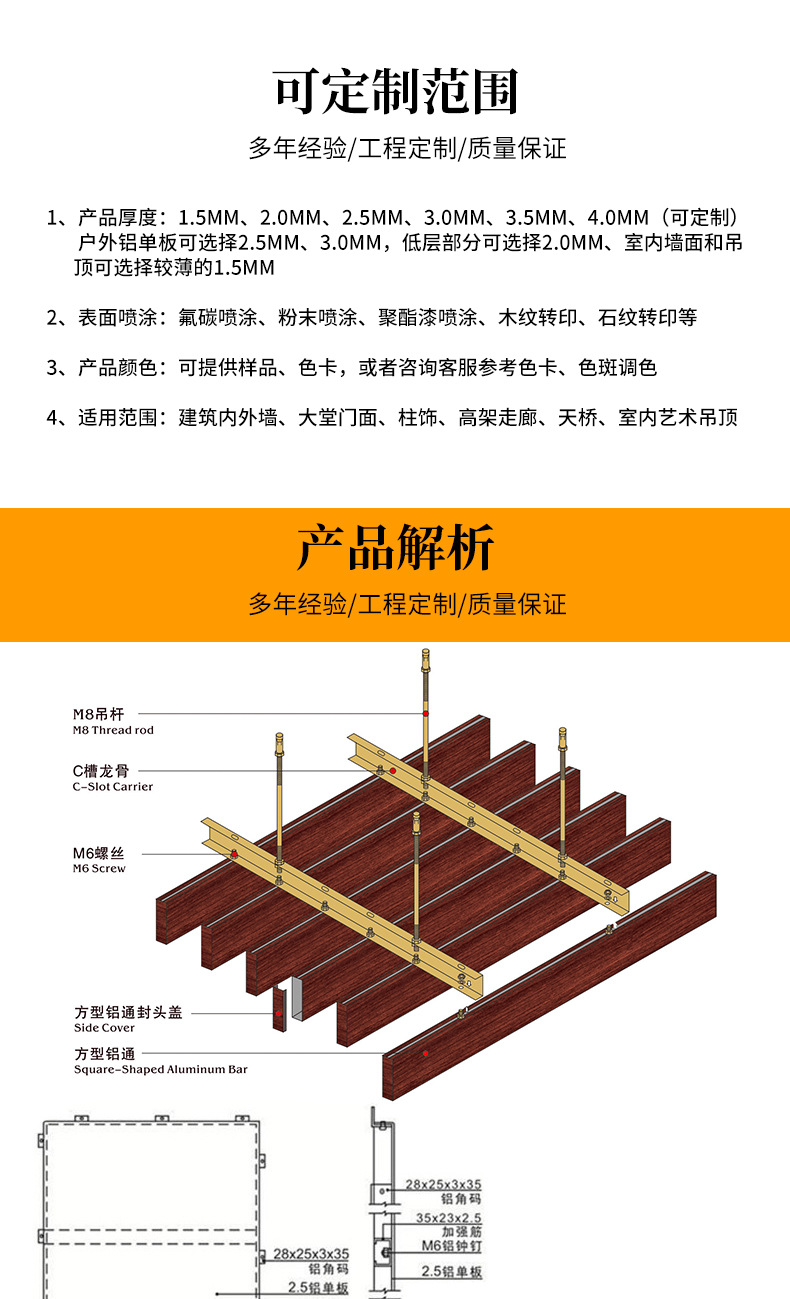 瑞亿外墙装饰吊顶铝方通-氟碳烤漆喷涂铝管定制-热转印木纹铝方管加工