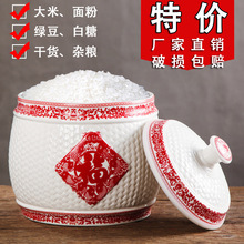 米缸陶瓷带盖米桶储米箱10斤20kg装密封储物罐家用防潮防虫