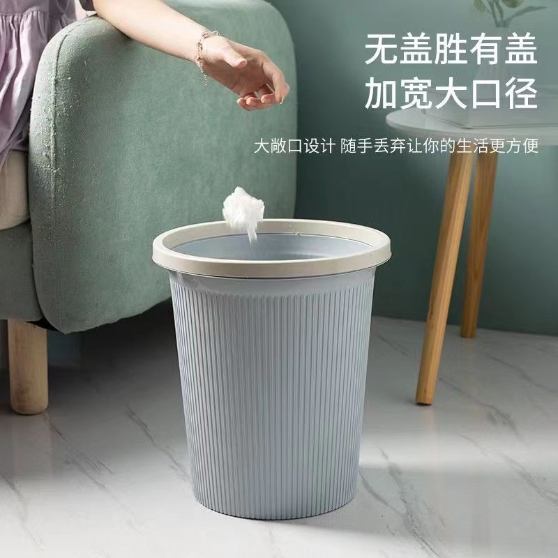 European Trash Can Home Living Room Bedroom Kitchen Toilet Simple Office without Cover with Pressing Ring Wastebasket