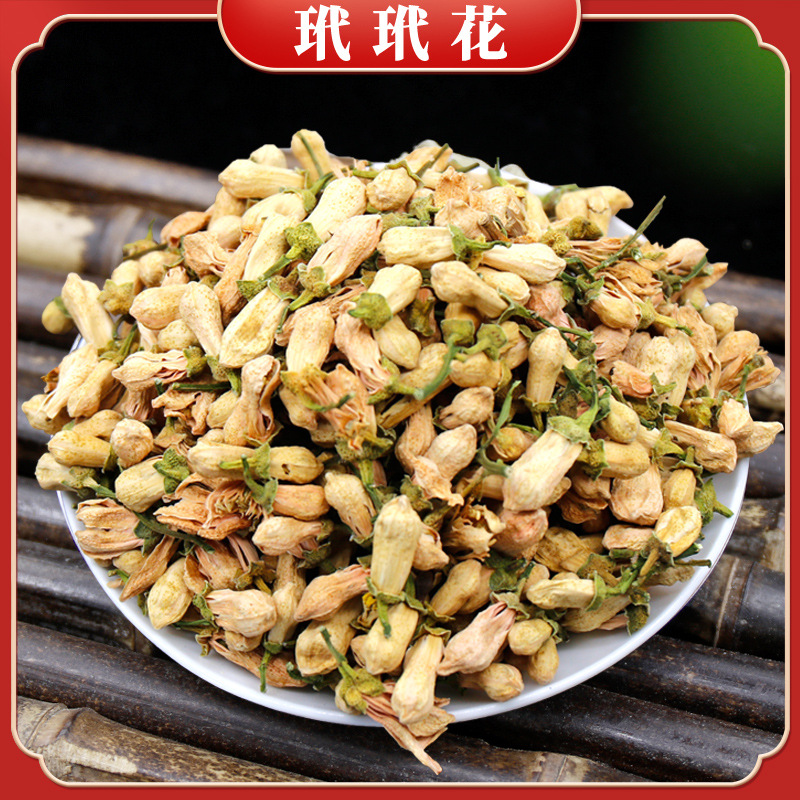 新货玳玳花干代代花干枳壳花非柚子花泡茶水可搭玫瑰花菊花批发
