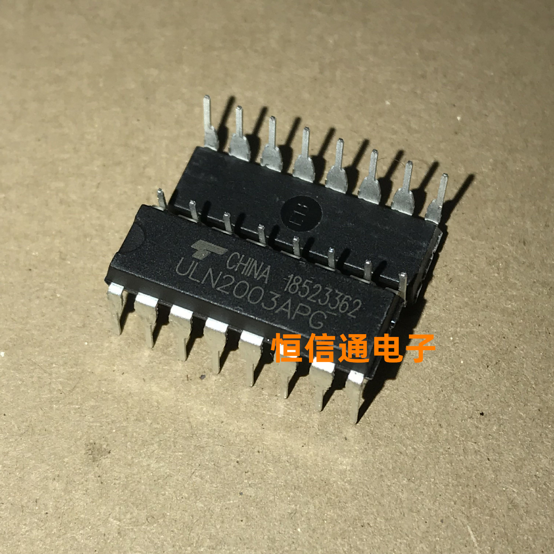 全新进口 uln2003apg uln2003a dip-16 达林顿驱动芯片 实图拍摄