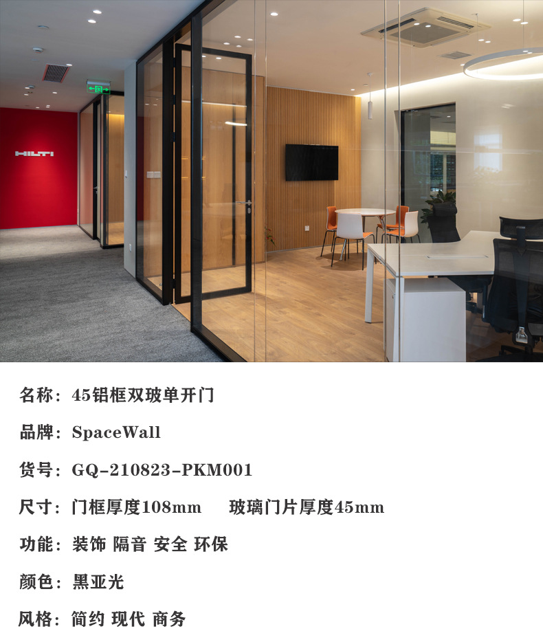 办公室装修玻璃隔断门室内双面玻璃单开门铝框双玻平开门洽谈室门